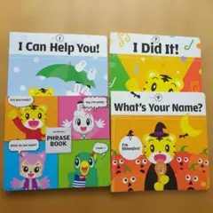 こどもちゃれんじ イングリッシュ 4冊セット