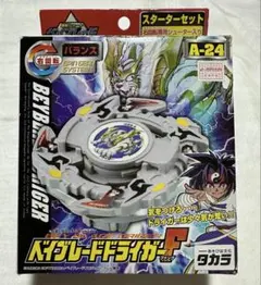 2025年最新】ベイブレード ドライガーFの人気アイテム - メルカリ