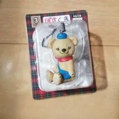 ぽすくま フィギュアストラップ 郵便局 ストラップ 非売品 くま