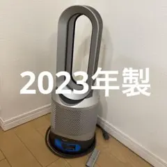 2025年最新】ダイソンホットアンドクールの人気アイテム - メルカリ