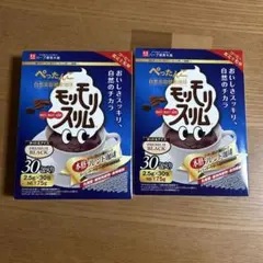 ハーブ健康本舗 モリモリスリム 本格ブレンド珈琲 30包×2箱のサムネイル