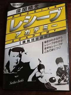 yamachan様 リクエスト 5点 まとめ商品
