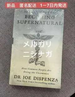 Becoming Supernatural Dr Joe