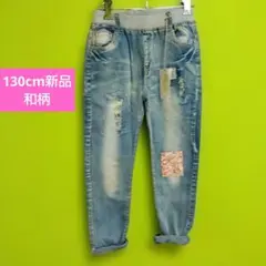 和柄デニムパンツ