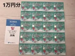 2026年最新】テンアライド 優待の人気アイテム - メルカリ
