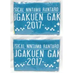 忍ミュ マフラータオル 8弾 学園祭 31TW T[Ａ]