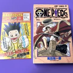2026年最新】ハンターハンター 初版の人気アイテム - メルカリ
