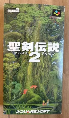 聖剣伝説2 スーパーファミコン ソフト