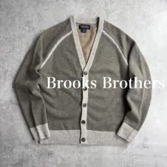 【極美品】ブルックスブラザーズ　メリノウール カーディガン 配色　カーキ　茶色