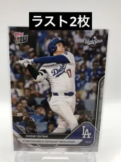 topps NOW WS激闘第3戦延長 大谷翔平　ポストシーズン3度目マルチHR