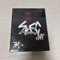 テニスの王子様 TCG 「極まる眼力」SR 跡部景吾 SP2001SR - メルカリ