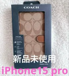 iphone15 iPhone用ケース