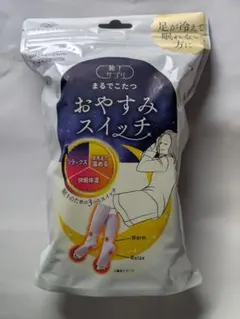 okamoto おやすみスイッチ 22-25cm ラベンダー