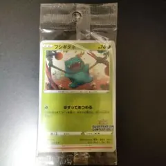 2026年最新】ウインディ ゲッコウガ フシギダネの人気アイテム - メルカリ