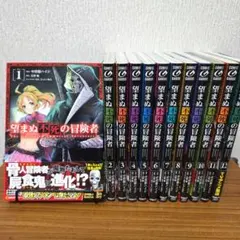 機動戦士ガンダム 鉄血のオルフェンズ 弐 月鋼 10冊セット☆礒部一真