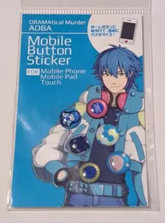 2025年最新】ドラマティ 蒼葉の人気アイテム - メルカリ