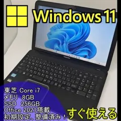 2026年最新】dynabook t552の人気アイテム - メルカリ