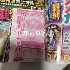 黒3 即日発送 チョッパー 勉タメ ロボコ プロモ ×3 - メルカリ