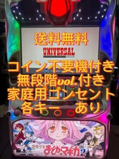 2026年最新】まどかマギカ2 実機の人気アイテム - メルカリ
