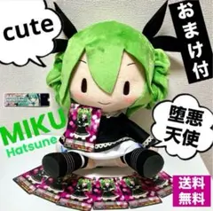 初音ミク 堕悪天使 ぬいぐるみ 3個 Amazon.co.jp: セガ 初音ミク Project DIVA Arcade Future Tone