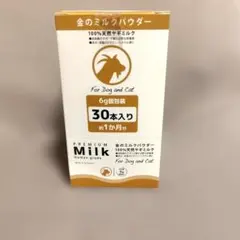 골드 밀크 파우더 100% 천연 염소 우유, 30개 팩