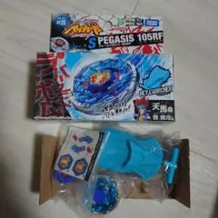 メタルファイトベイブレード ウィンドアクアリオ100HF/S ランブー