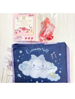 サンリオ　いちご新聞50周年　シークレットストラップ　シナモロール　エコバッグ