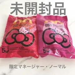 ハッピーセット　ハローキティ限定50周年　マクドナルド　マネージャー・ノーマル
