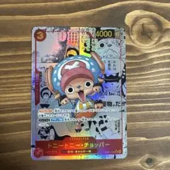 【極美品】チョッパー コミックパラレル トニートニー・チョッパー【パラレル】《黄》 パラレル版ST29-007 販売