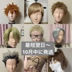 ウィッグ　オーダー　受付中