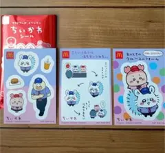 マクドナルド ハッピーセット ちいかわ シール モモンガ 古本屋