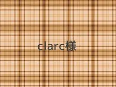 clrac様