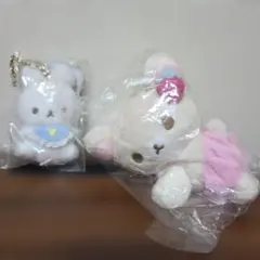 サンエックスネットショップ限定 ぶさかわぬいぐるみリラックマ 非売品