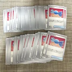 ポケモンカード　SV ふしぎなアメ　100枚①