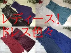ゆ*う様 25-6457　レディース服　まとめ売り　ドレス色々　23着　M/Lサ