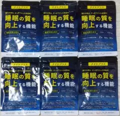 デンシー なすの黒焼き ナス 黒焼 炭 粉 無添加 歯磨き粉 50g 5袋 