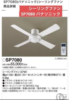 シーリングファンライト シーリングライト