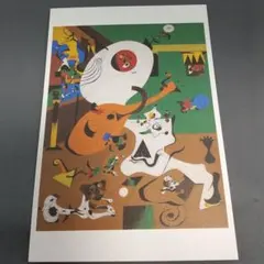 ジョアン・ミロ財団 財団ガイドブック(スペイン語) - メルカリ