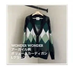 アーガイル カーディガン