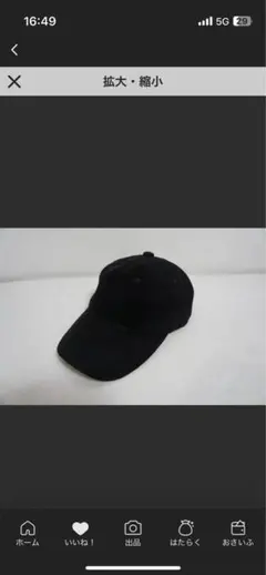 KIJIMA TAKAYUKI キジマタカユキ GOAT SUEDE CAP