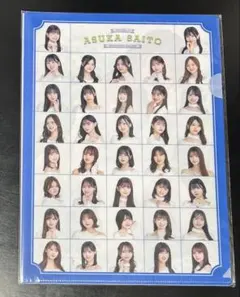 Item thumbnail for item ff63ea52-fb65-4048-bb18-b8f2405eb700