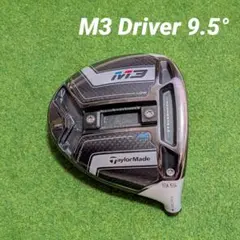 M3 460 ドライバー 9.5° ヘッドのみ テーラーメイド 1W