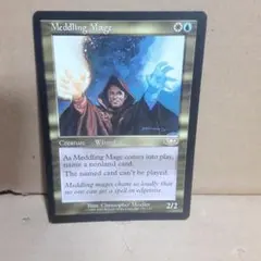 翻弄する魔道士/Meddling Mage PLS日本語 - メルカリ