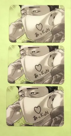 ザ・ファブル クリアカード　3枚