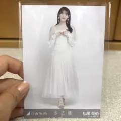乃木坂46 松尾美佑 歩道橋 生写真
