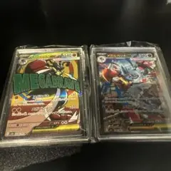 PSA10連番】メガズルズキンex メガサーナイトex SAR 2枚セット - メルカリ