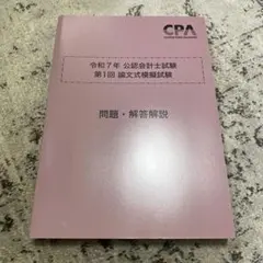 Item thumbnail for item 32c4ebcc-0ed8-416f-b121-7e2cc0324816