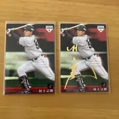 村上宗隆 2019年 カルビー サイン入りカードとノーマルカードのセット
