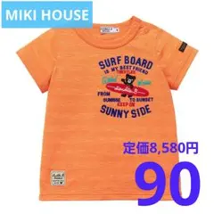 美品♡MIKI HOUSE 半袖Tシャツ 90 オレンジ ミキハウス