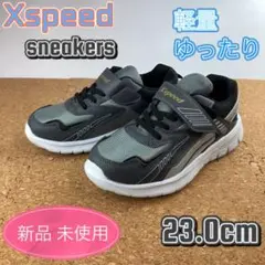 スニーカー キッズ 子供靴 男の子 スクール 23cm ボーイズ グレー